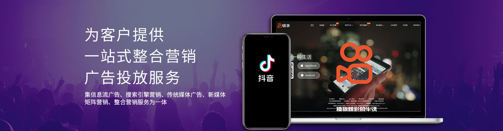 邹城sem广告