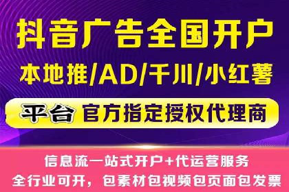 百度竞价广告与内容营销的结合策略及效果