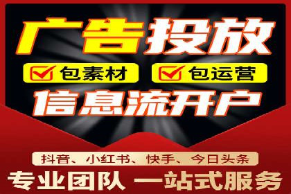 竞价广告开户实战经验：从失败到成功的转变