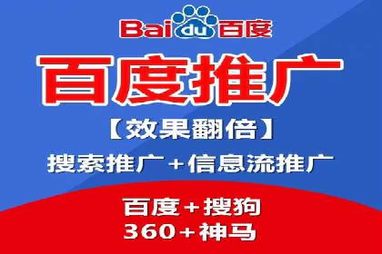 百度信息流开户案例：从无到有